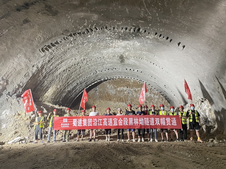黑林坳隧道贯通 - 副本.jpg