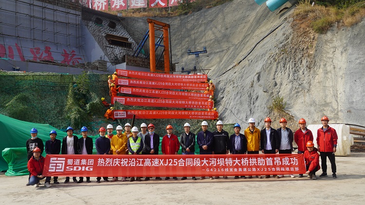 11月22日,沿江高速XJ24合同段,大河坝特大桥拱肋吊装 (5) - 副本.JPG