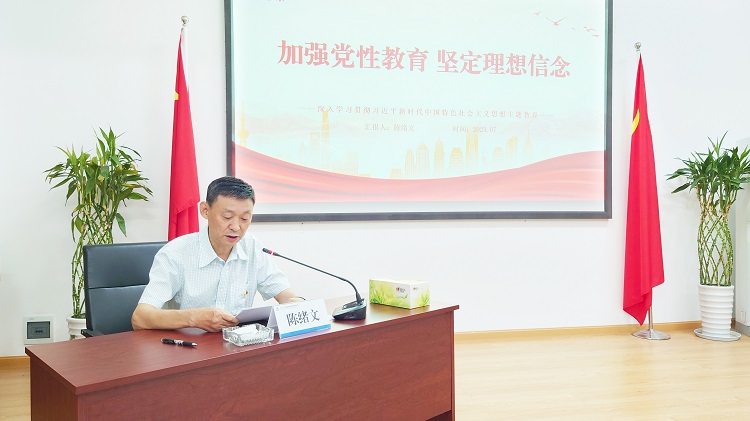 0705-【照片】沿江宜金公司党委书记、董事长陈绪文讲党课2 - 副本.jpg