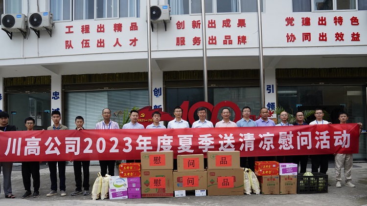 微信图片_20230720181951 - 副本.jpg