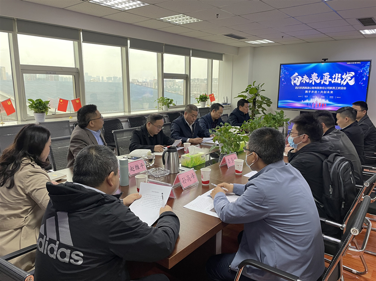 乐西公司组织召开了新员工入职见面座谈会_副本.jpg