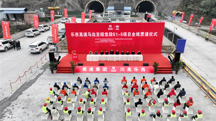 乐西高速S1-5分部全线贯通_副本.jpg