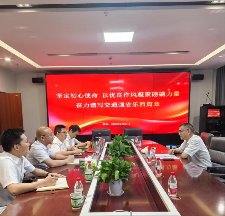 乐西公司副总经理苏学农 以“坚定初心使命 以优良作风凝聚磅礴力量 奋力谱写交通强省乐西篇章”为题在马边代表处党支部讲授专题党课_副本.jpg