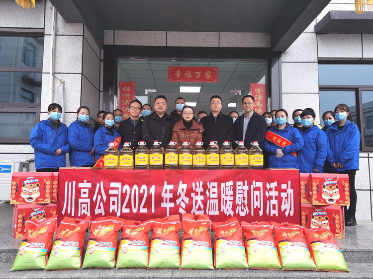 川高公司财务总监黄璐一行赴资潼公司慰问督导 (2)_副本.jpg