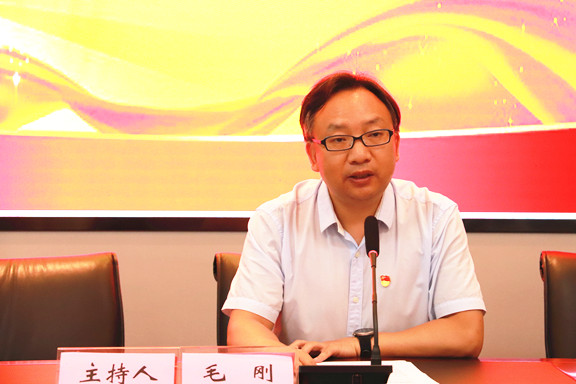 毛总主持.jpg