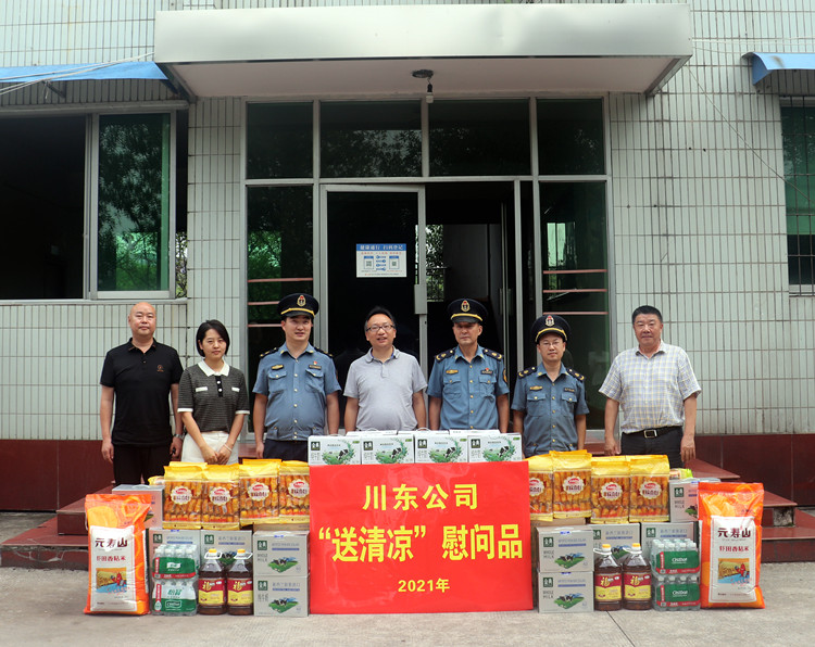 5.川东公司党委副书记、总经理毛刚深入一线开展基层调研暨送清凉慰问活动 (5)_副本.jpg