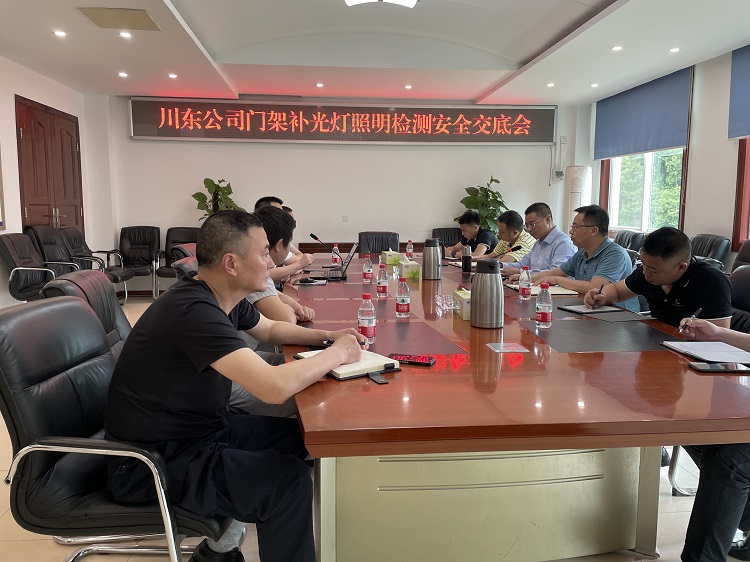 (改)川东公司顺利完成门架补光灯亮度检测工作.jpg