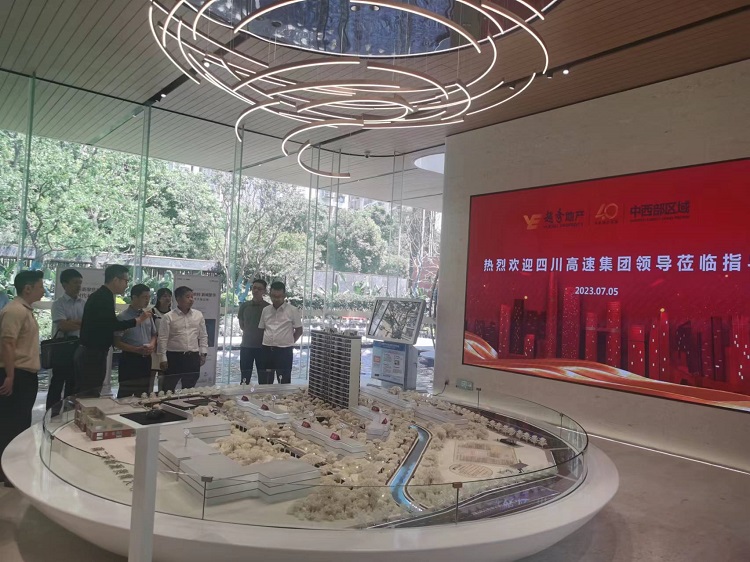 川高文旅公司赴越秀地产(中西部)区域公司进行交流洽谈11.jpg