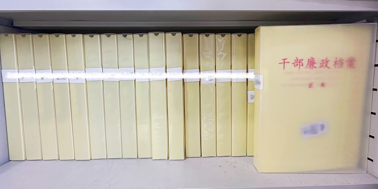 规范廉政档案“建管用“ 当好精准监督“指南针”-川高文旅公司纪检机构动态推进干部廉政档案开元棋牌工作1.jpg