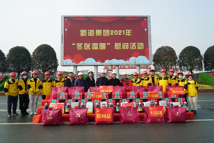 蜀道集团总法律顾问栾黎一行到成绵扩容项目开展“冬送温暖”慰问暨安全环保工作督查1 - 副本.jpg