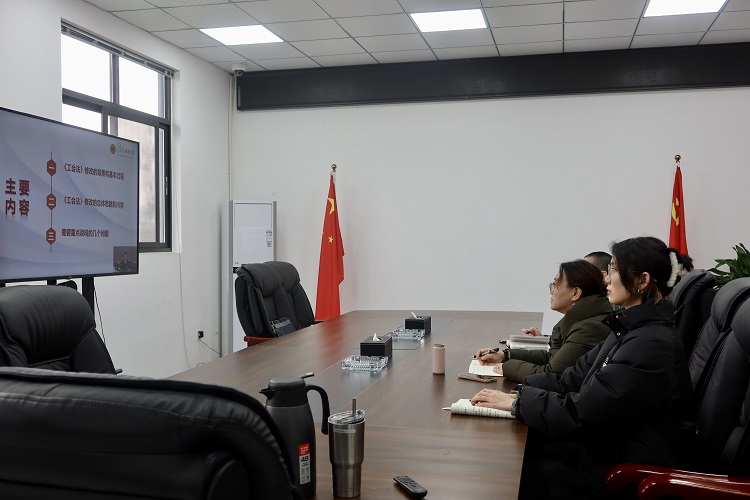 工会法学习会 - 副本.jpg