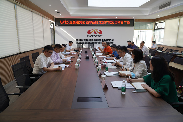 0426蜀道集团副总经理李永林调研成绵扩容项目推进情况-原图2_副本.jpg
