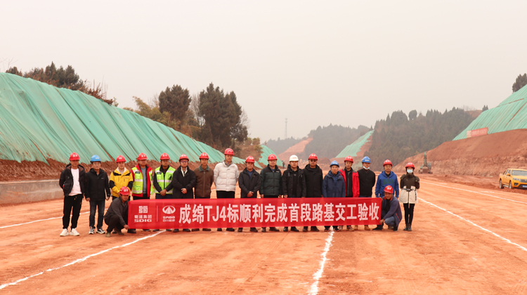 TJ4路基交验.jpg