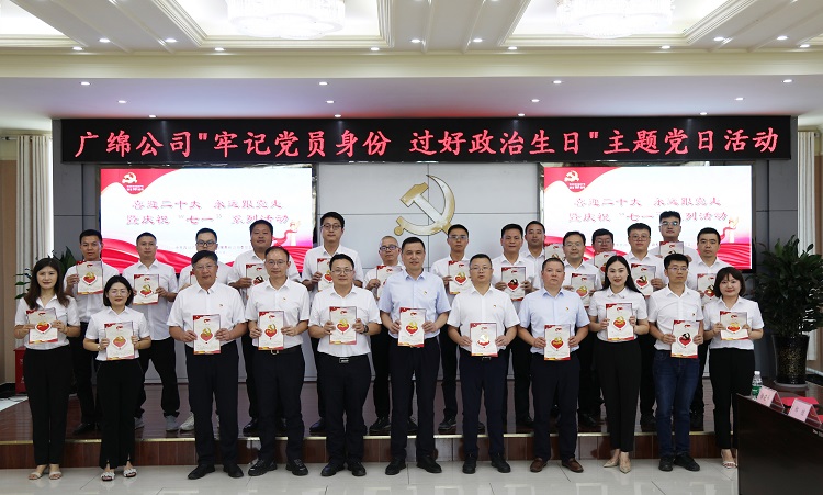 过政治生日,发放政治生日贺卡 (1).JPG