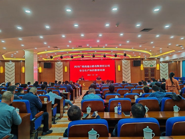 培训现场 (1).jpg