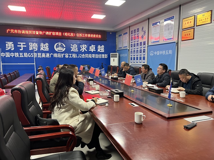 广元市公路开元棋牌服务中心副主任胥勋雷一行赴广绵扩容项目现场督导征地拆迁工作 (1).jpg