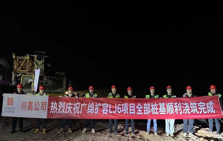 LJ6标桩基浇筑完成.jpg
