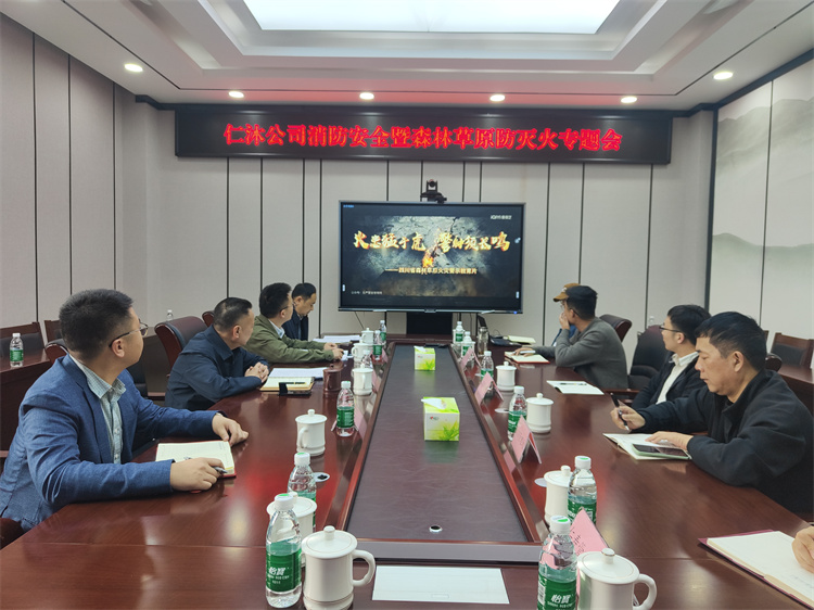 防火1.jpg