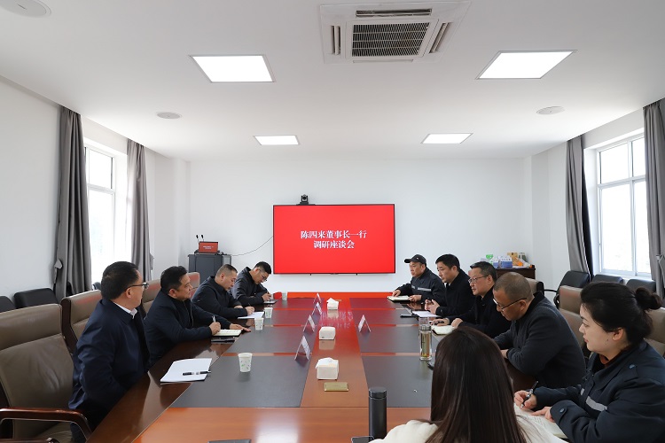 川南公司党委书记、董事长陈四来一行赴自贡管理处召开调研座谈会.jpg