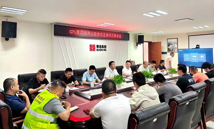 5.27川南公司召开G76厦蓉高速公路摩尼互通项目推进会.jpg