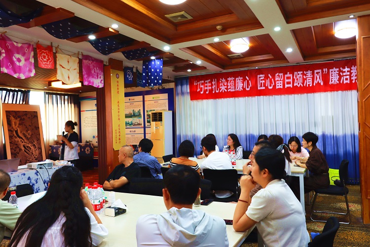 川南公司纪委开展“巧手扎染蕴廉心 匠心留白颂清风”廉洁教育活动2.JPG