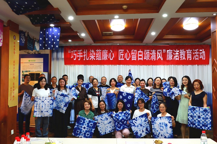 川南公司纪委开展“巧手扎染蕴廉心 匠心留白颂清风”廉洁教育活动1.JPG