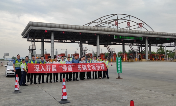 20210621渝蓉高速开展“一路三方”绿通联合专项稽查活动 (2)_副本.jpg