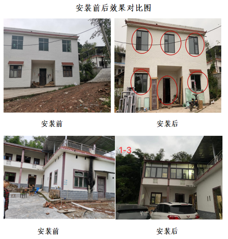 20211025为群众办实事 渝蓉高速噪音治理_副本.png