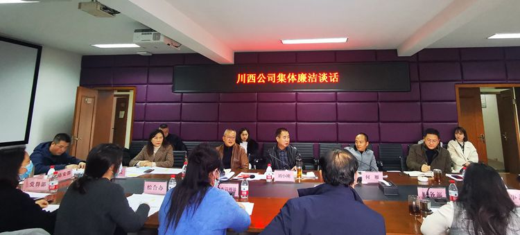 常抓勤廉思想开元棋牌 坚守纪律规矩底线.jpg