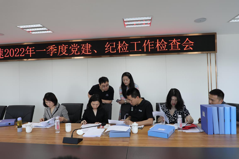 川西公司开展党建暨党风廉政开元棋牌工作检查1.png