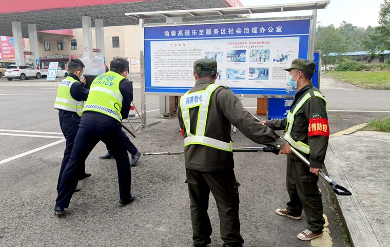 20221113 渝蓉高速开展服务区防盗抢应急联合演练_副本.jpg