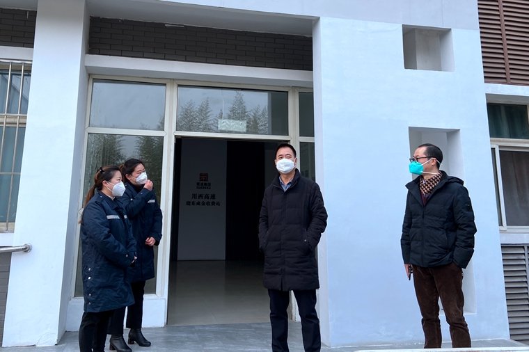 川西公司党委书记、董事长刘小刚到成都绕城高速绕东成金站检查防疫工作_副本.jpg