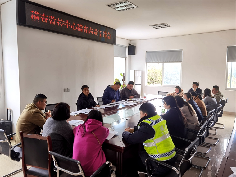 20230327 川西公司稽查监控中心召开2023年度稽查业务统计填报工作会_副本.jpg