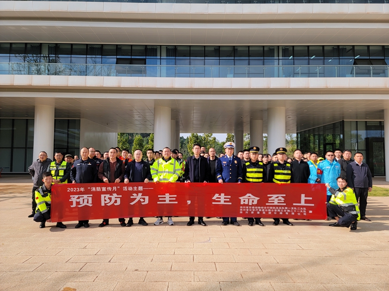 资潼公司开展2023年消防安全培训、警示教育及疏散演练系列活动_副本.jpg