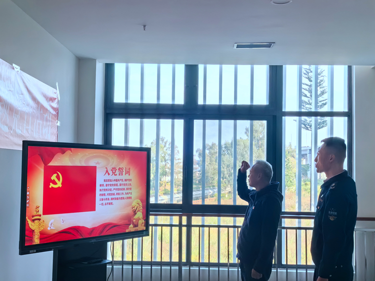 20231122 稽查监控中心党支部主题党日活动举行预备党员宣誓仪式 (3)_副本.jpg
