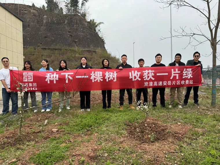 种下一棵树 收获一片绿 (2)_副本.jpg