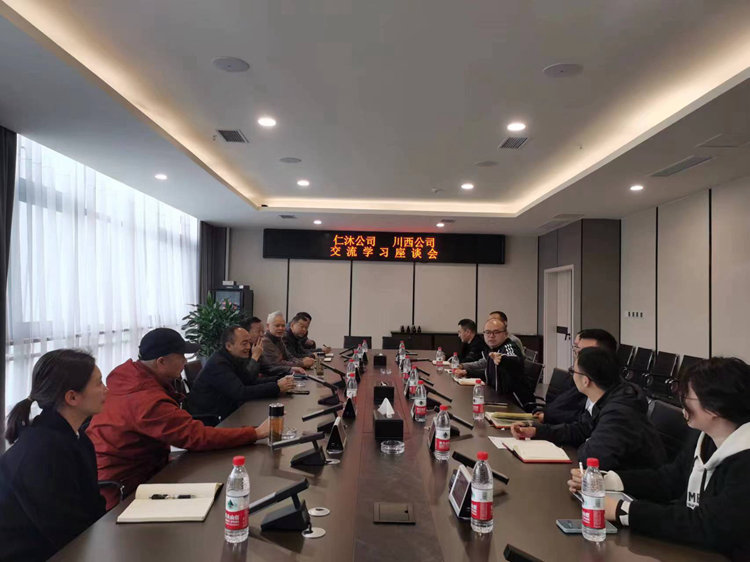 20240319 四川仁沐高速公路有限责任公司到川西公司交流学习 (1)_副本.jpg