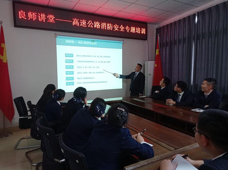 20240401川西公司开展消防安全专题培训和应急演练活动 (1)_副本.jpg