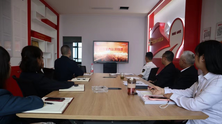 20240418 稽查监控中心党支部开展中国共产党纪律处分条例专题学习 (1)_副本.jpg