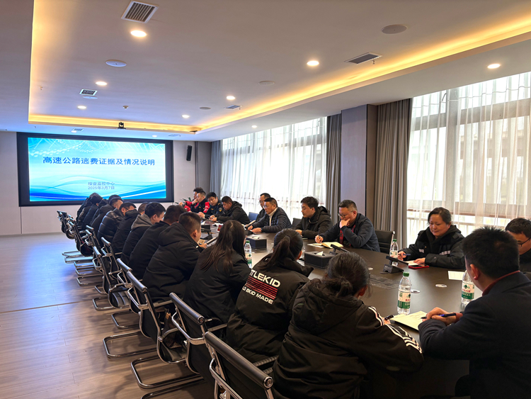 20250307 川西公司组织召开标准化稽核取证培训会 (1)_副本.jpg