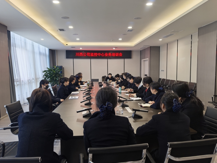 20250328川西公司监控中心开展监控业务培训会1_副本.jpg