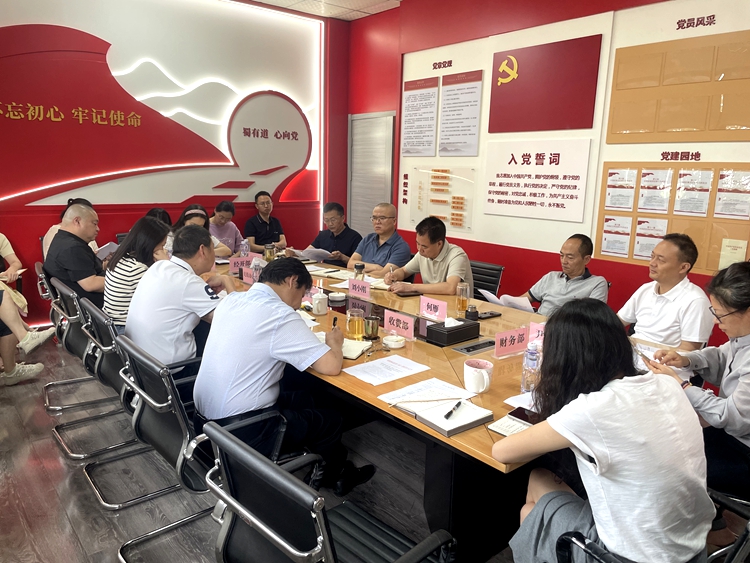 20250619川西公司组织召开蜀道集团廉洁文化中心项目领导小组第一次会议(2)_副本.jpg