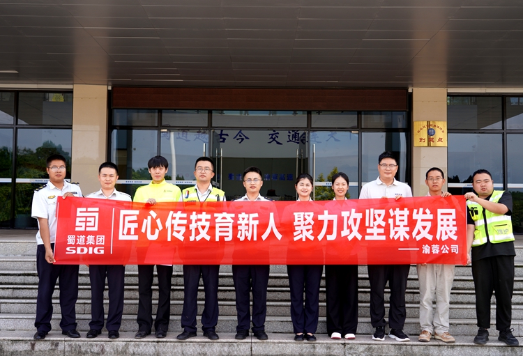 20250909渝蓉公司成功开展“匠心传技育新人聚力攻坚谋发展”导师带徒活动 (7)_副本.jpg