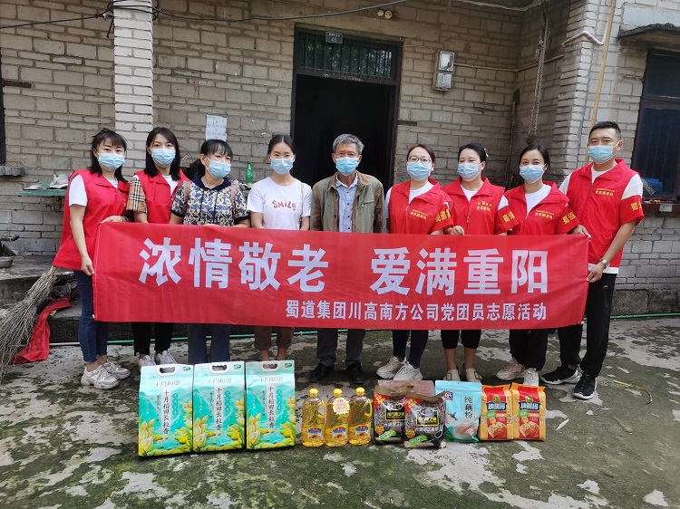 9.30南方公司泸州管理处开展重阳节党团员志愿服务活动2.jpg