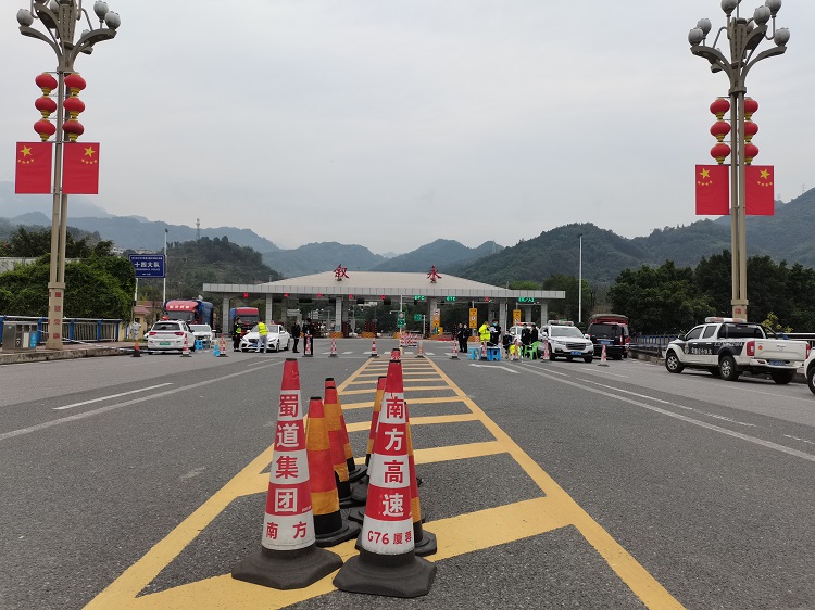 10.9南方公司叙永管理处迅速行动 全面安排部署疫情防控工作3.jpg