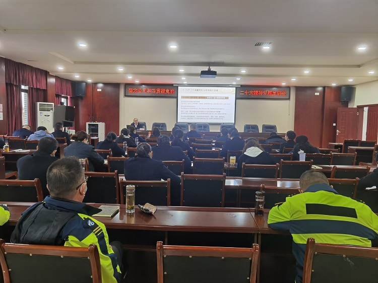 11.30泸州管理处开展党的二十大精神宣讲会(1).jpg
