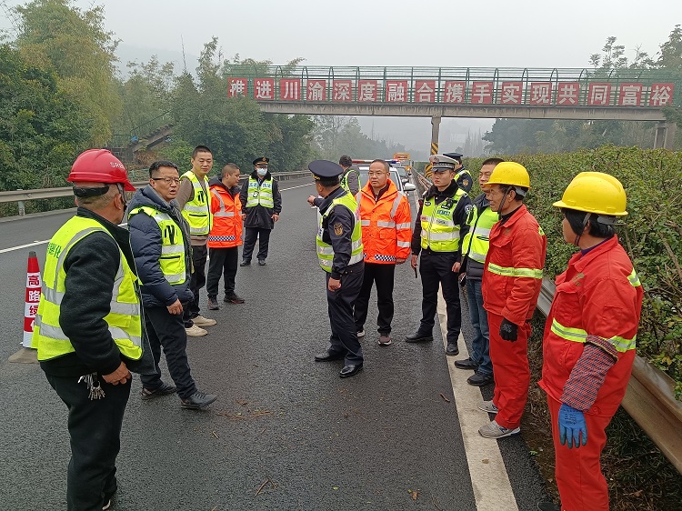 2.20泸州管理处联合“一路三方”开展节后道路安全隐患排查工作.JPG