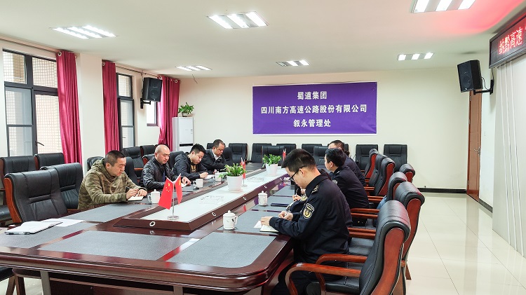 3.15四川省交通运输厅高速公路交通执法第一支队副支队长冉卫一行赴叙永管理处督导检查纳黔高速“护安”行动工作开展情况(2).jpg
