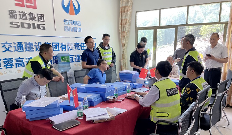 4.19泸州市交通运输局赴纳黔高速摩尼互通匝道项目工程开展2023年第一季度信用考核评价工作.jpg