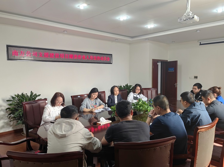 4.27南方公司召开支援开元棋牌项目跟班作业人员宣传动员会.jpg
